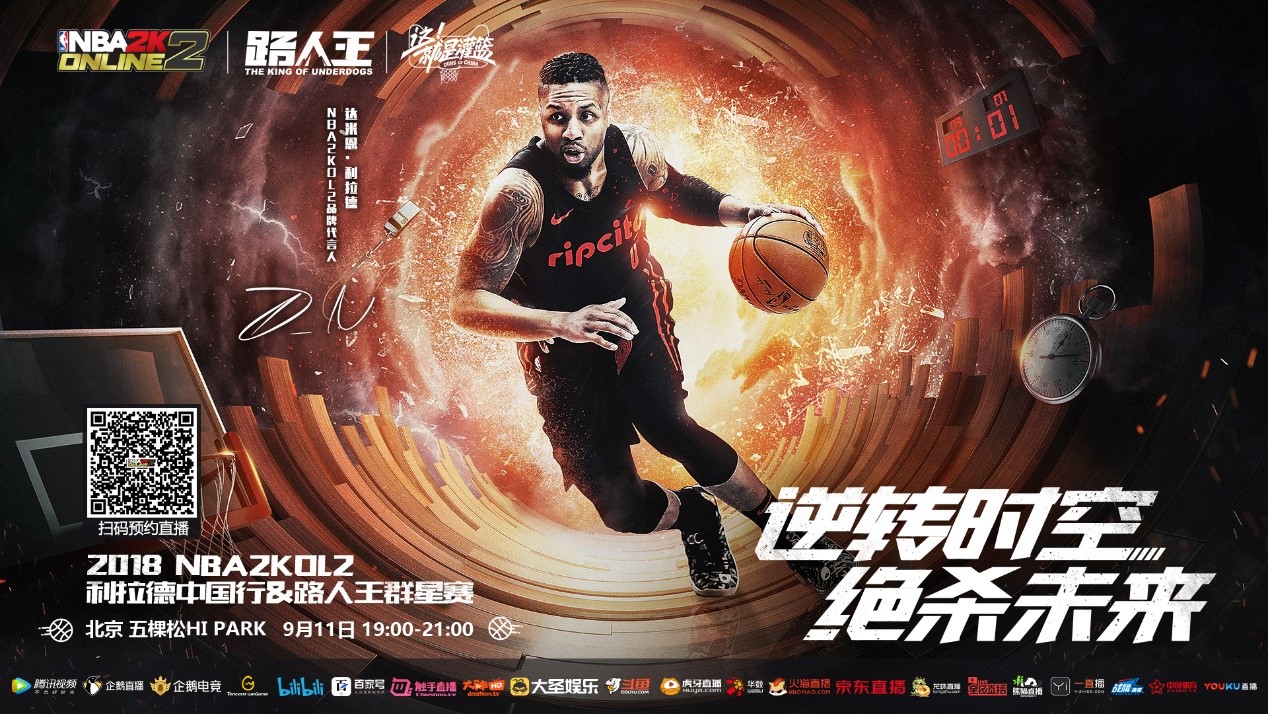 重新成为国