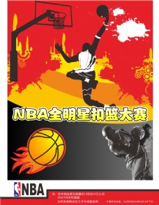 惯的稳固防
