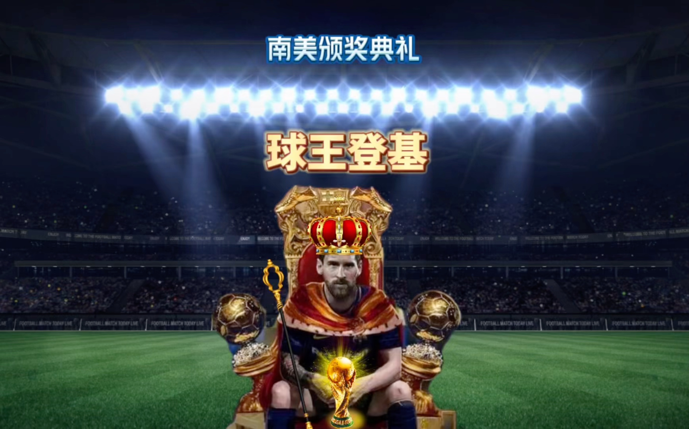 便是俱乐部