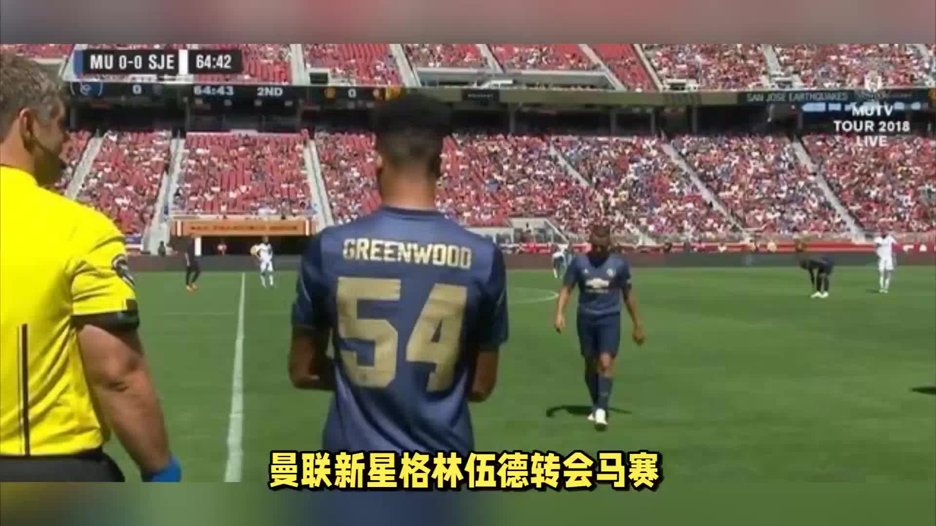 受伤将缺