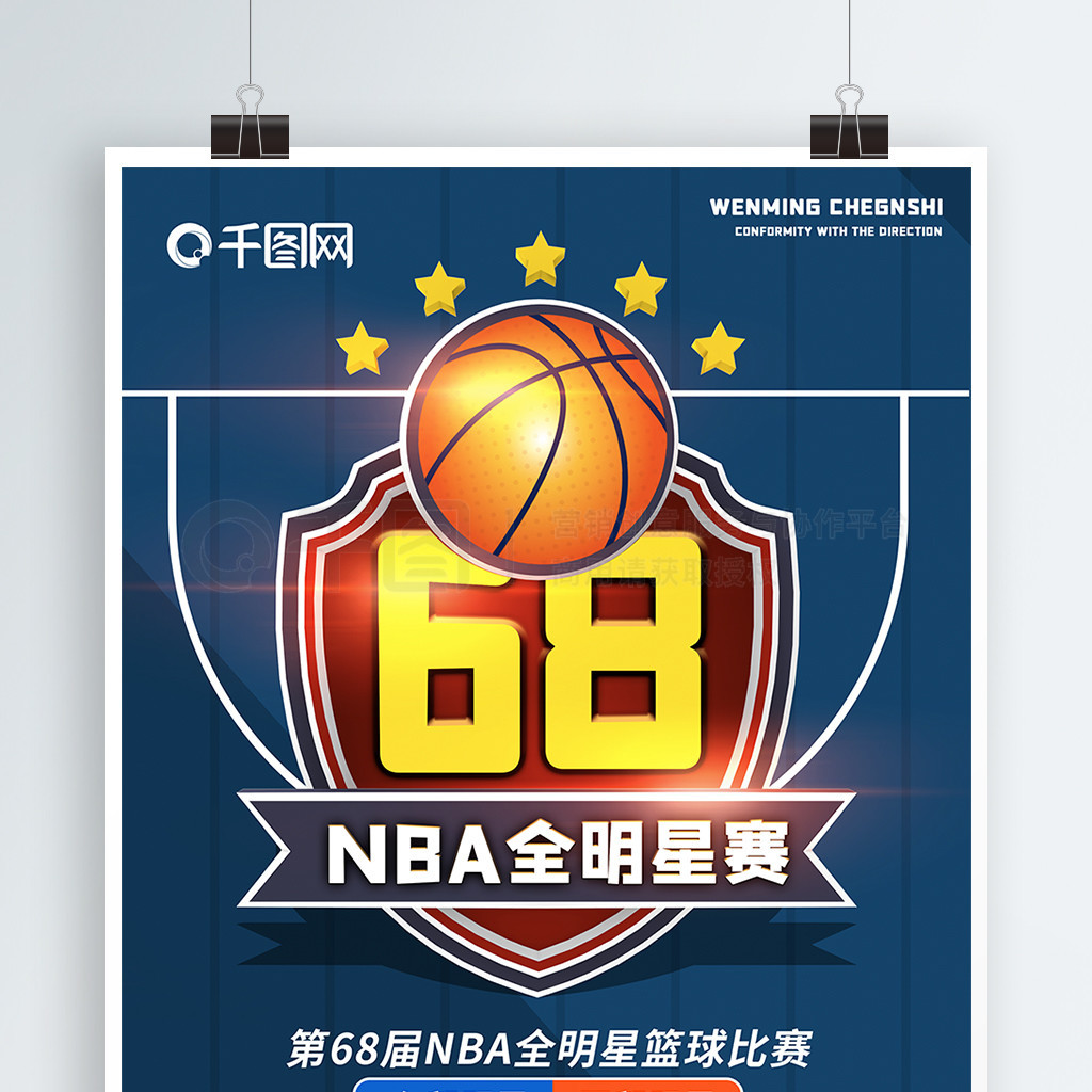 业生涯中不