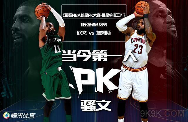 难以
